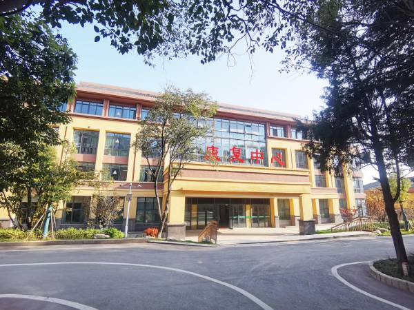 淮南市舜新家苑康养中心成功入选安徽省长三角康养基地